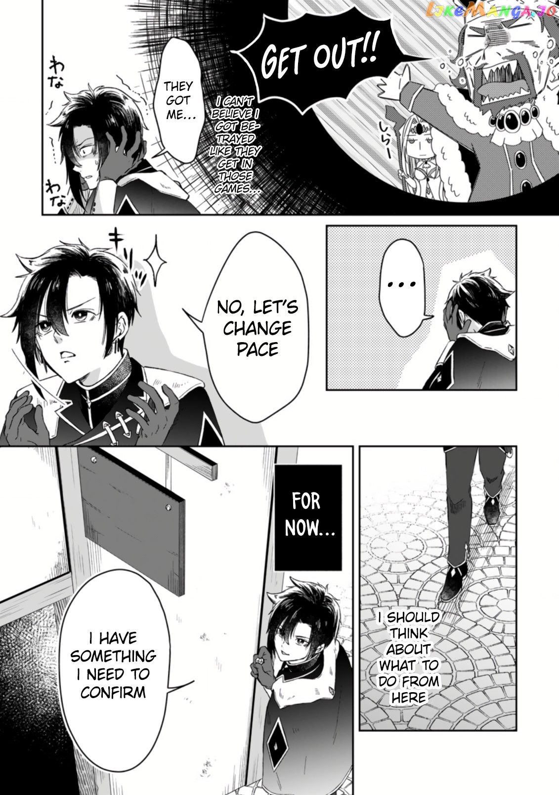 I Was Exiled From The Heroes’ Party So I Tried Raising The Demon Lord To Be Unbelievably Strong chapter 1.3 - page 7