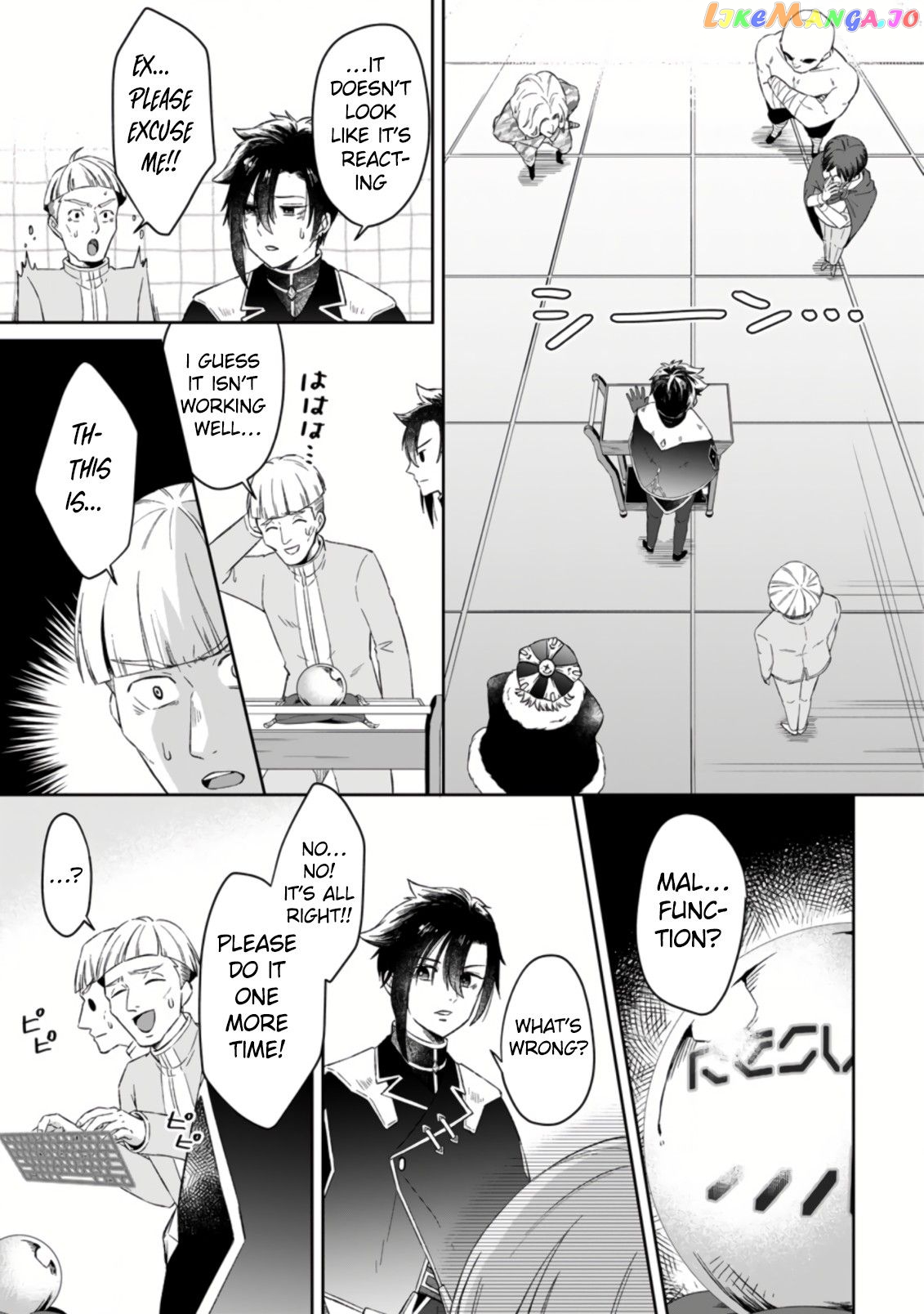 I Was Exiled From The Heroes’ Party So I Tried Raising The Demon Lord To Be Unbelievably Strong chapter 1.2 - page 10