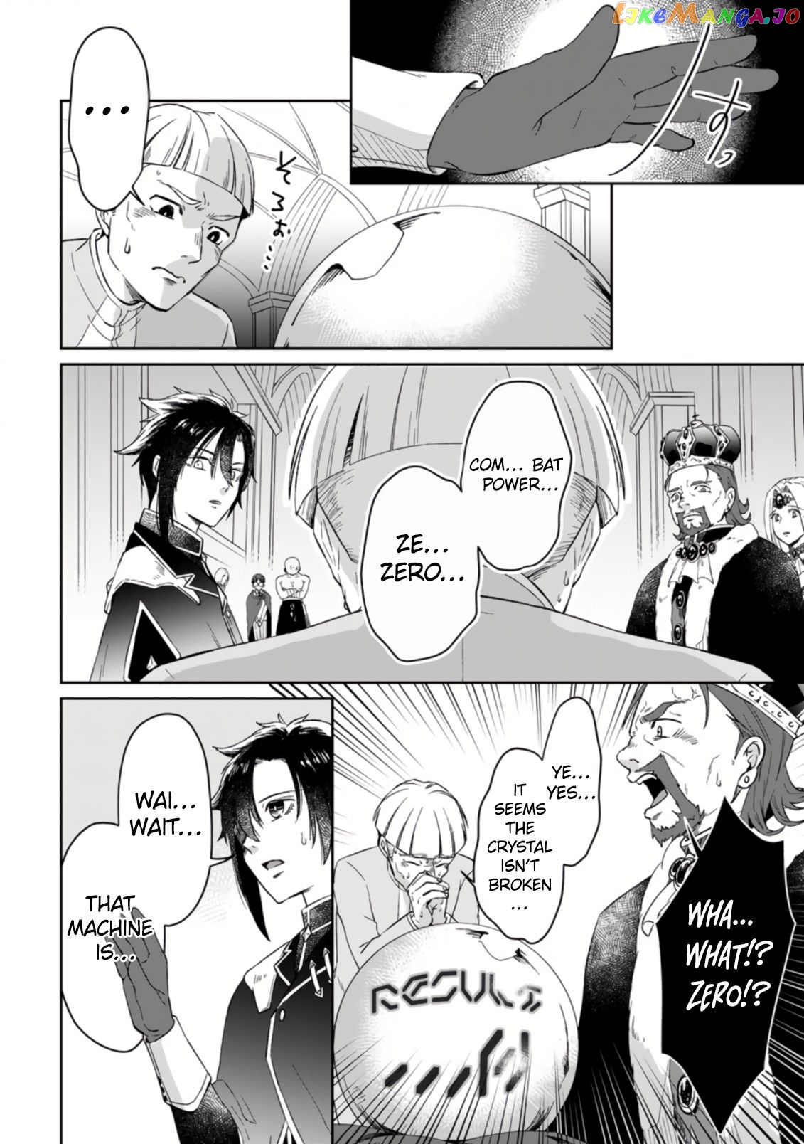 I Was Exiled From The Heroes’ Party So I Tried Raising The Demon Lord To Be Unbelievably Strong chapter 1.2 - page 11