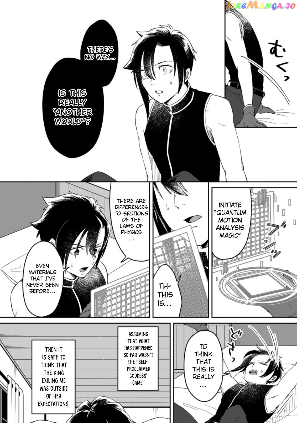 I Was Exiled From The Heroes’ Party So I Tried Raising The Demon Lord To Be Unbelievably Strong chapter 2.1 - page 3