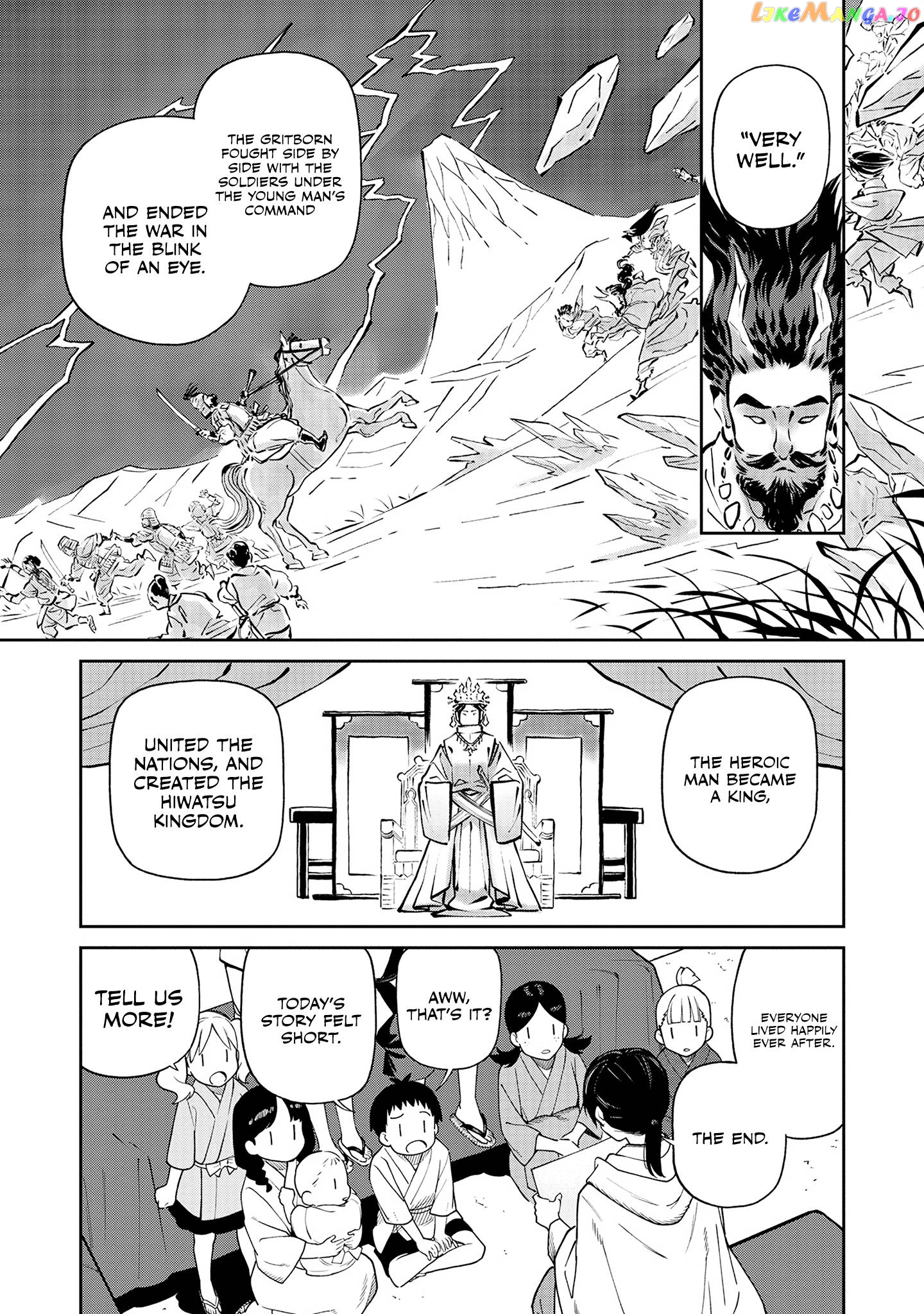 Saga of the Stone God Chapter 1 - page 7