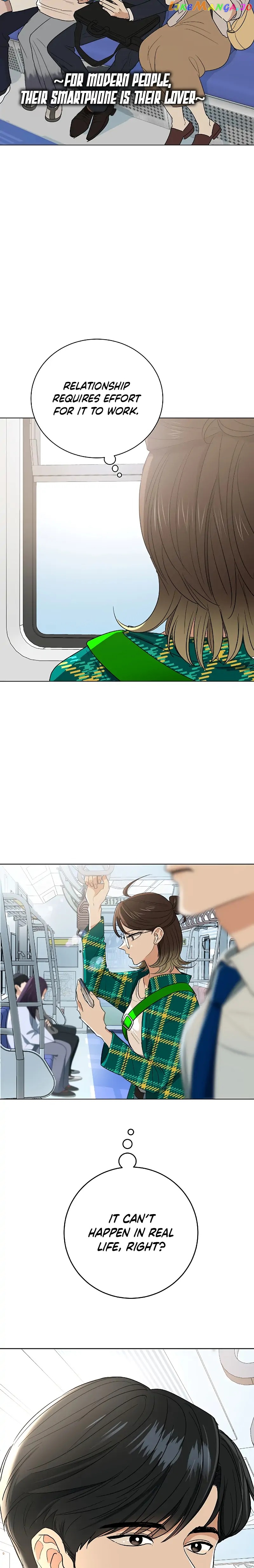I Have No Intention of Dating Chapter 1 - page 6