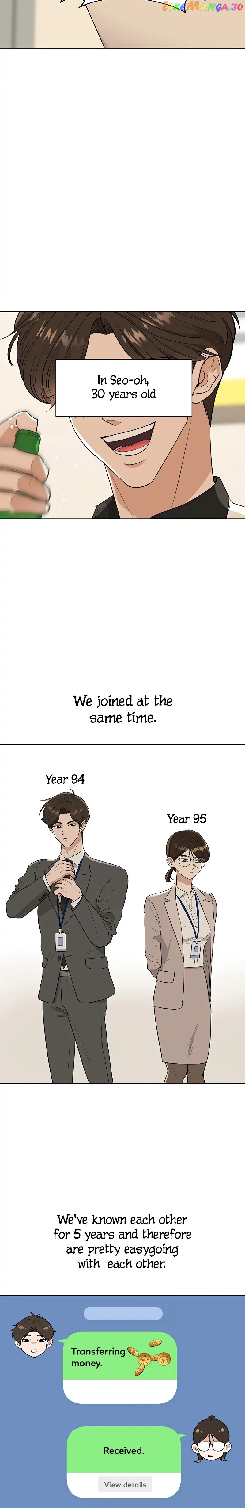 I Have No Intention of Dating Chapter 1 - page 16