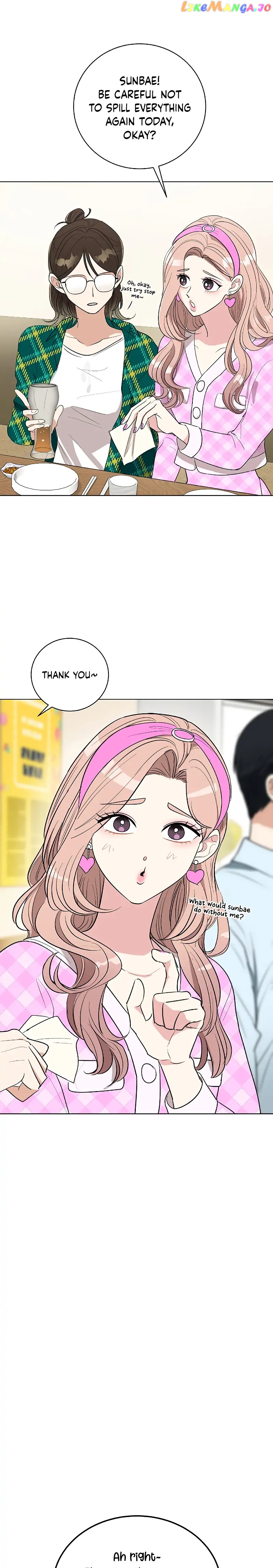 I Have No Intention of Dating Chapter 1 - page 18