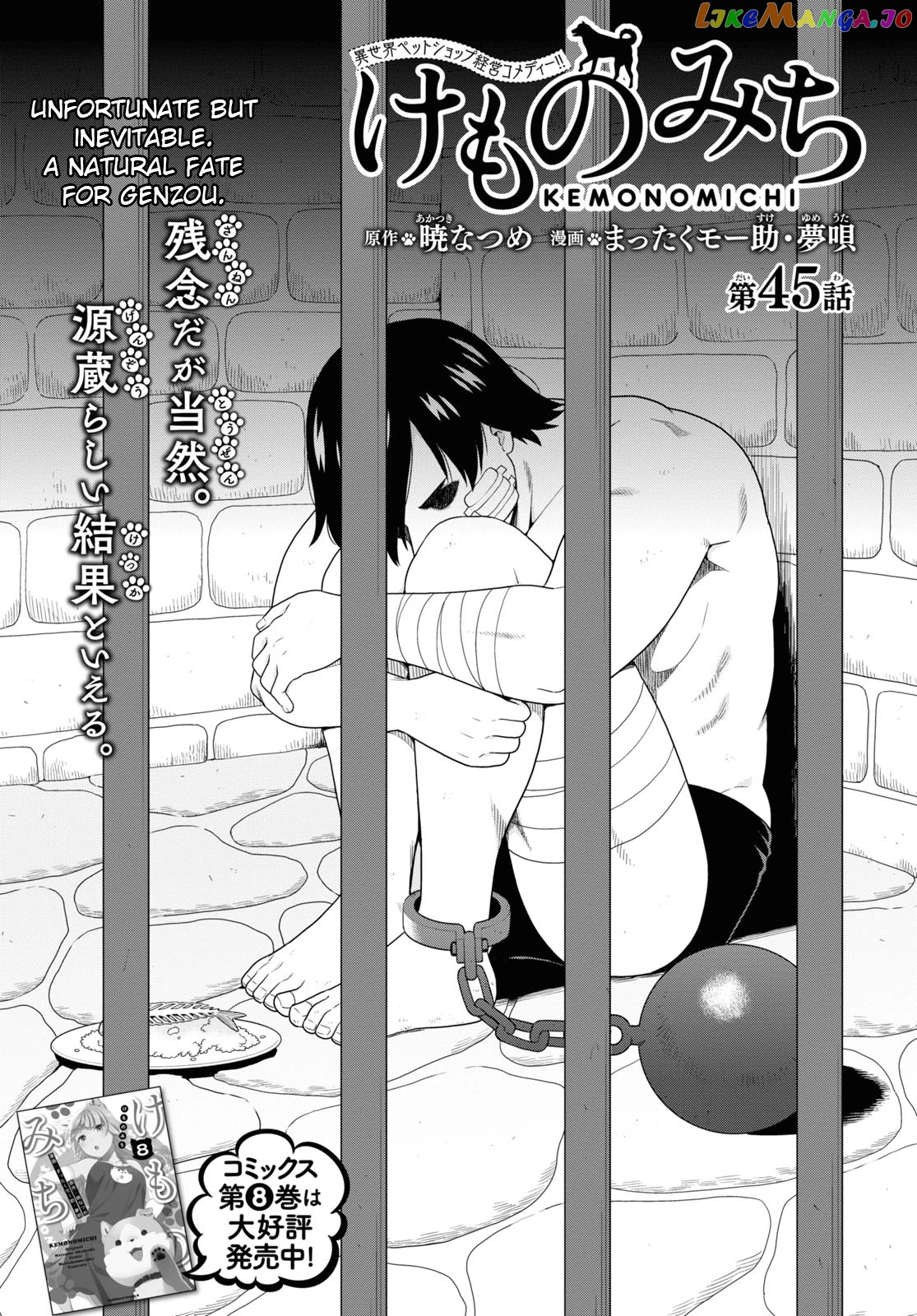 Kemono Michi (Natsume Akatsuki) chapter 41 - page 1