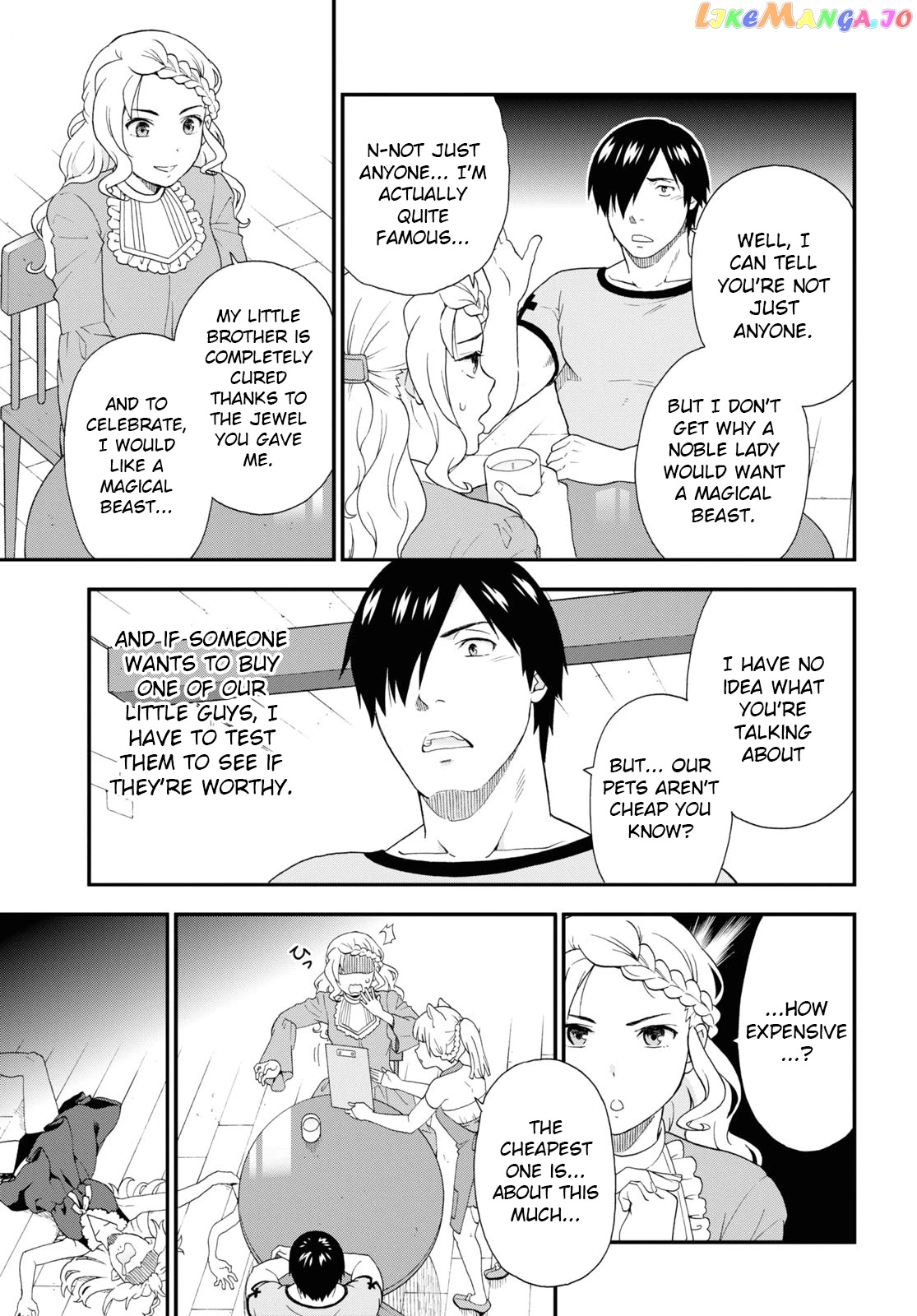 Kemono Michi (Natsume Akatsuki) chapter 41 - page 11
