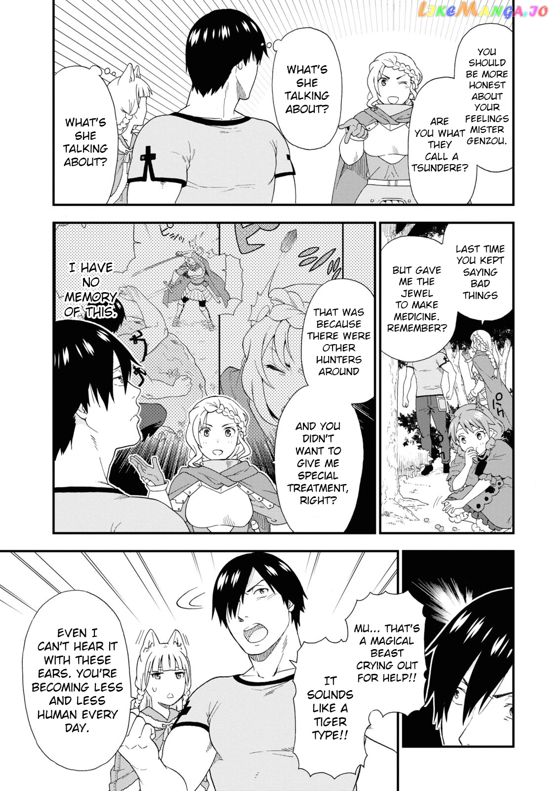 Kemono Michi (Natsume Akatsuki) chapter 41 - page 13