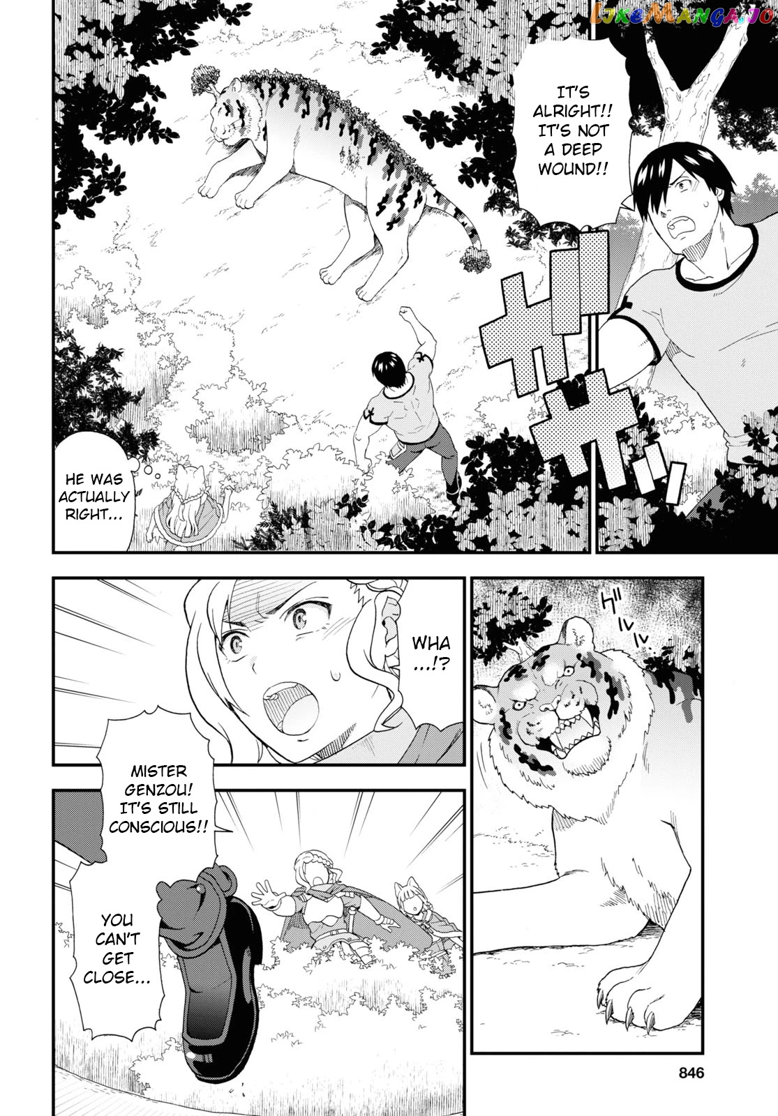Kemono Michi (Natsume Akatsuki) chapter 41 - page 14