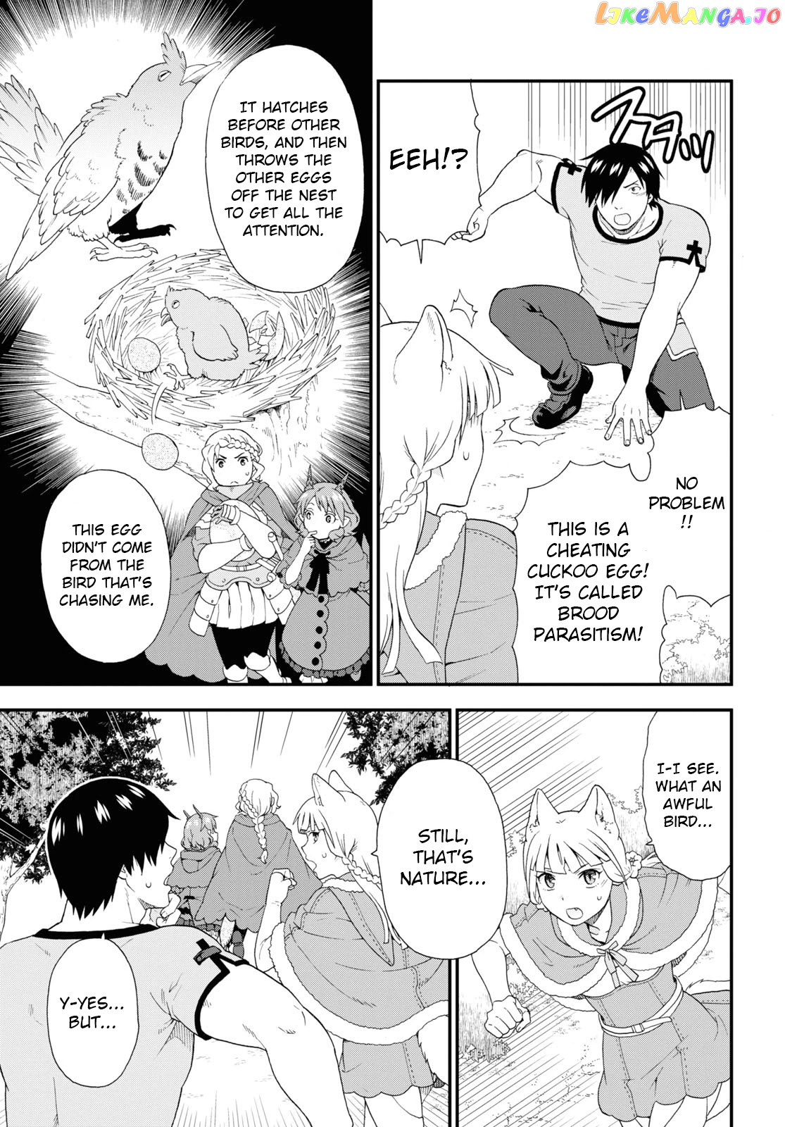 Kemono Michi (Natsume Akatsuki) chapter 41 - page 19