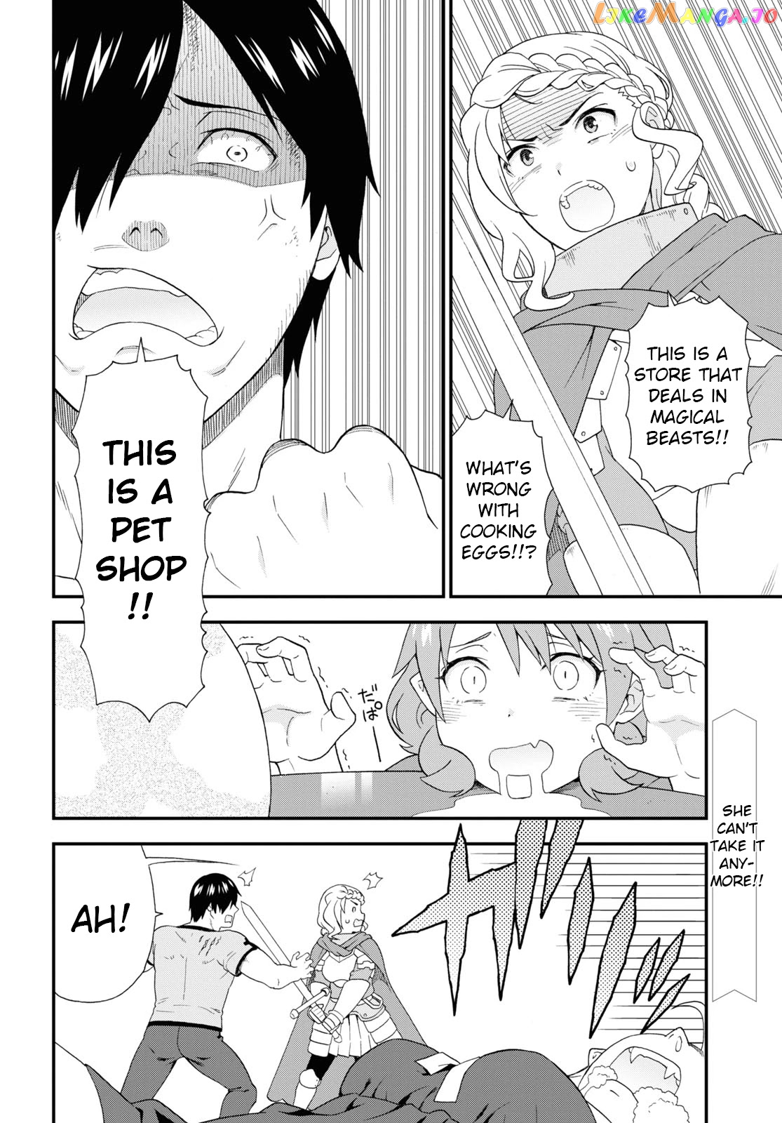 Kemono Michi (Natsume Akatsuki) chapter 41 - page 26
