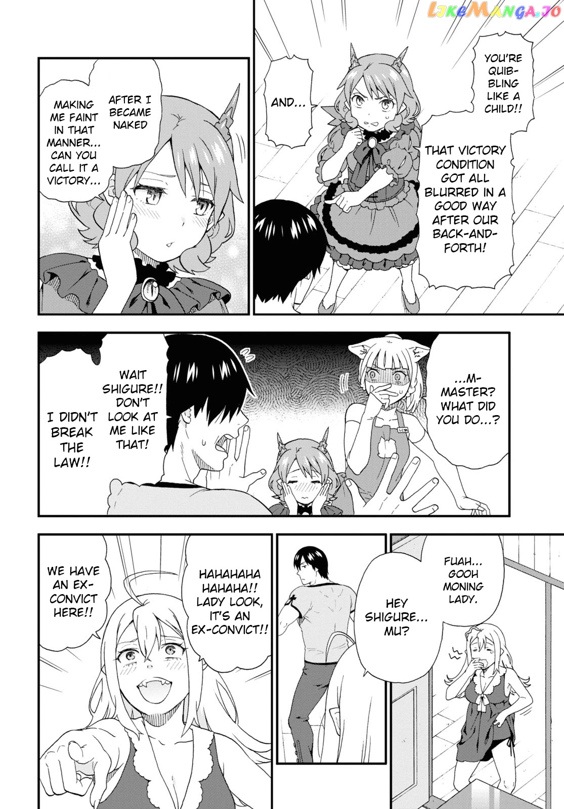 Kemono Michi (Natsume Akatsuki) chapter 41 - page 4