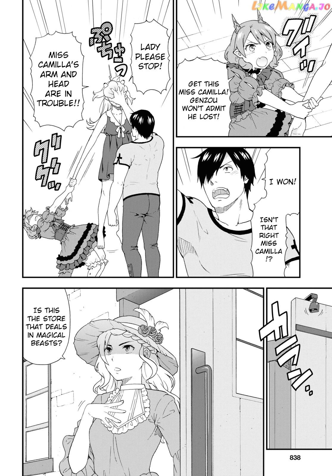 Kemono Michi (Natsume Akatsuki) chapter 41 - page 6