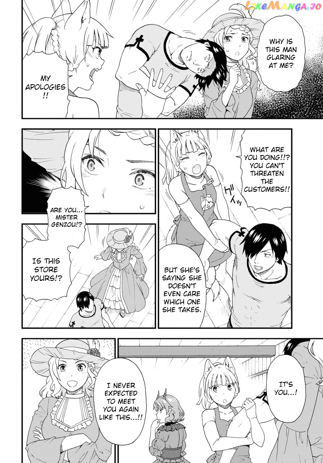 Kemono Michi (Natsume Akatsuki) chapter 41 - page 8
