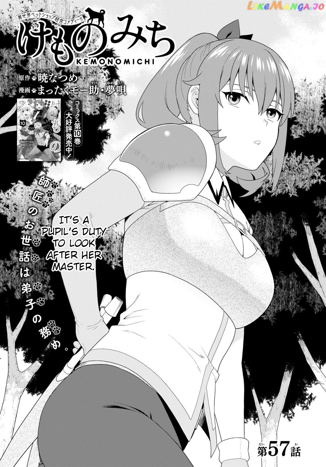 Kemono Michi (Natsume Akatsuki) chapter 53 - page 1