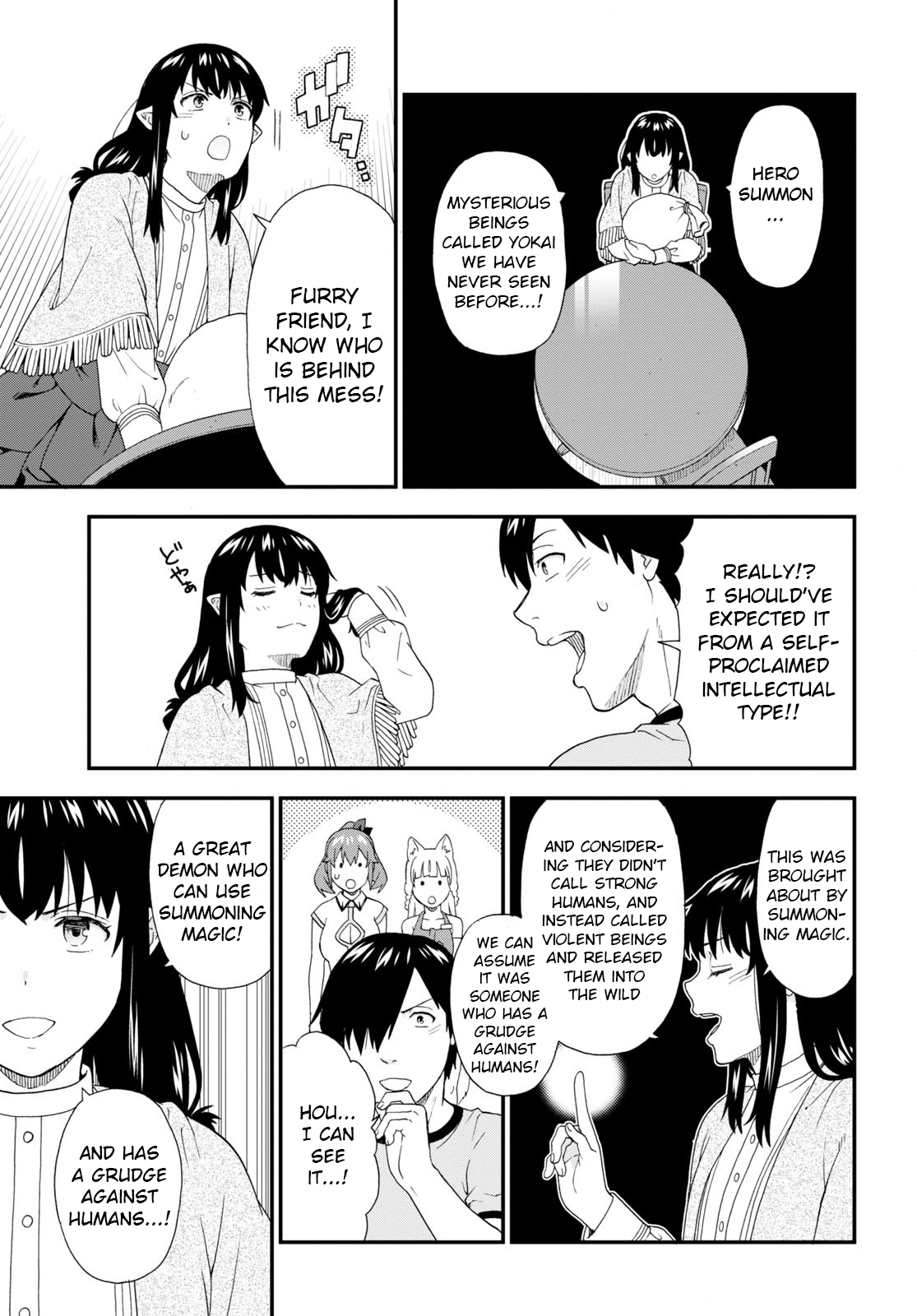 Kemono Michi (Natsume Akatsuki) chapter 53 - page 16