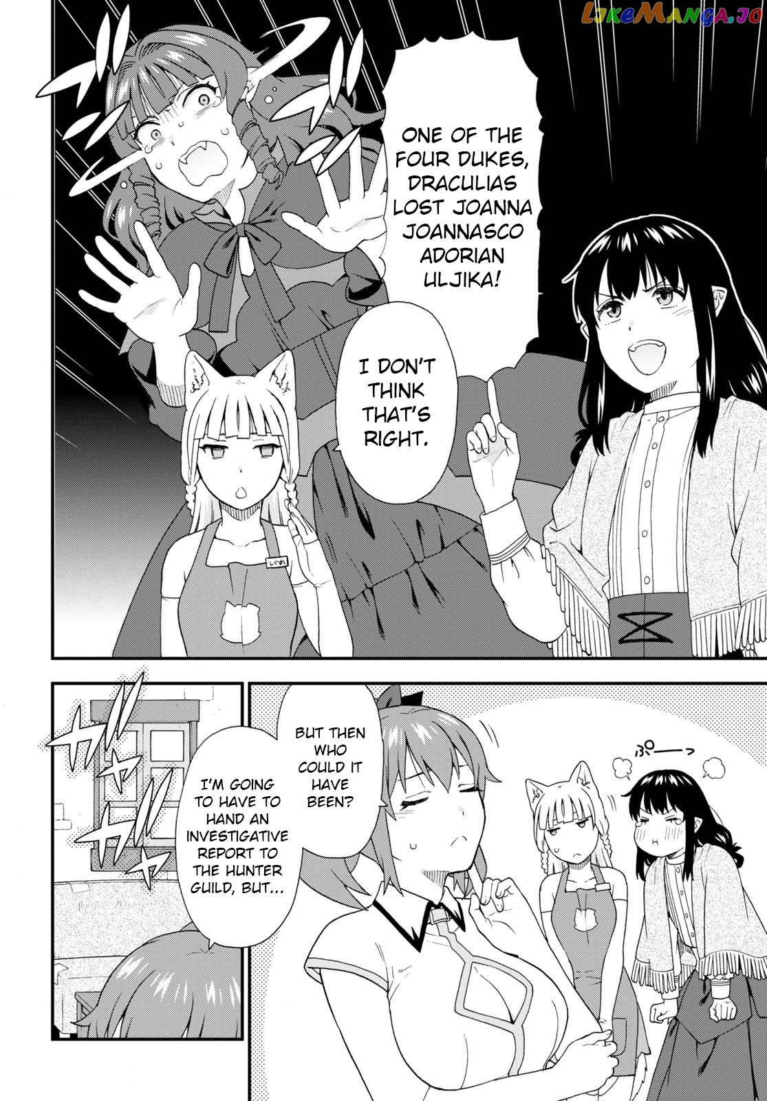Kemono Michi (Natsume Akatsuki) chapter 53 - page 17