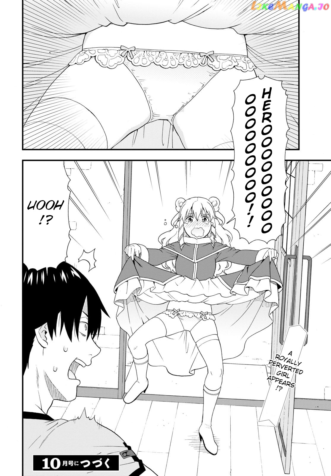 Kemono Michi (Natsume Akatsuki) chapter 53 - page 19