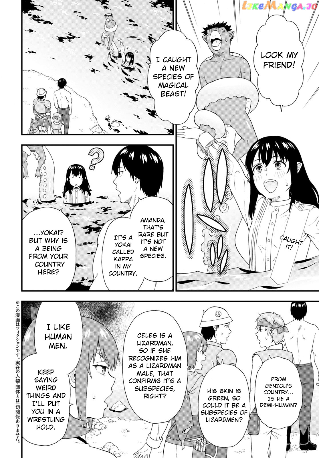 Kemono Michi (Natsume Akatsuki) chapter 53 - page 2