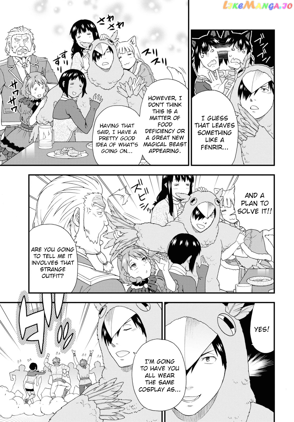 Kemono Michi (Natsume Akatsuki) chapter 42 - page 11