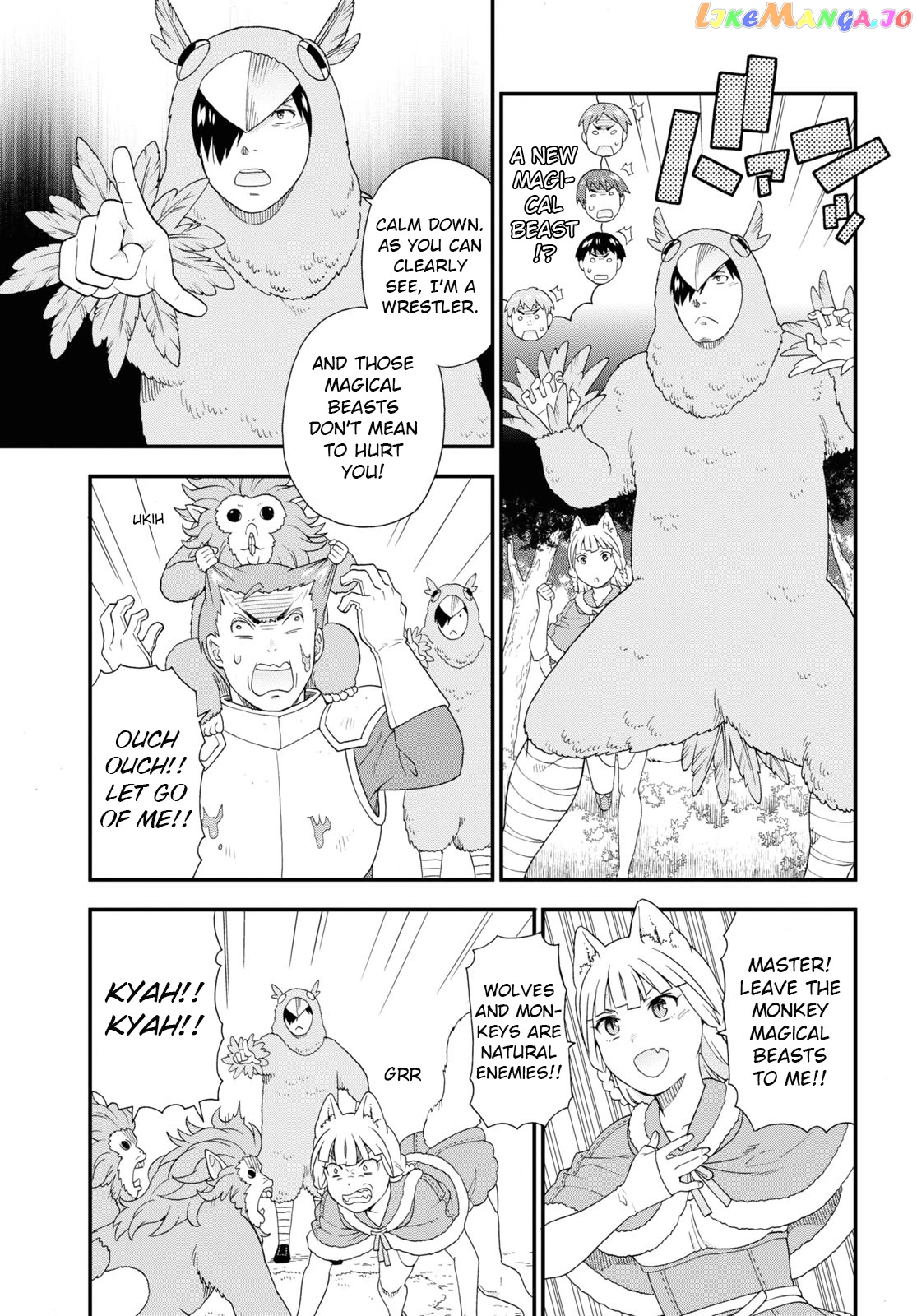 Kemono Michi (Natsume Akatsuki) chapter 42 - page 17