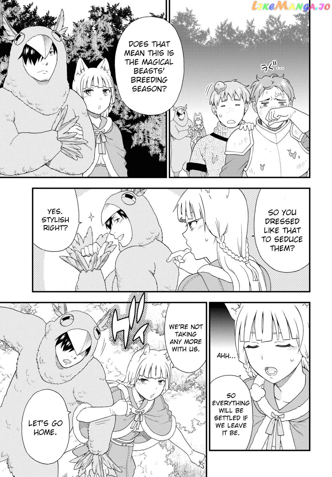Kemono Michi (Natsume Akatsuki) chapter 42 - page 19