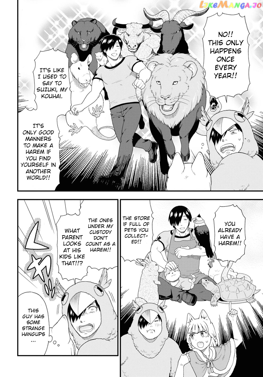 Kemono Michi (Natsume Akatsuki) chapter 42 - page 20