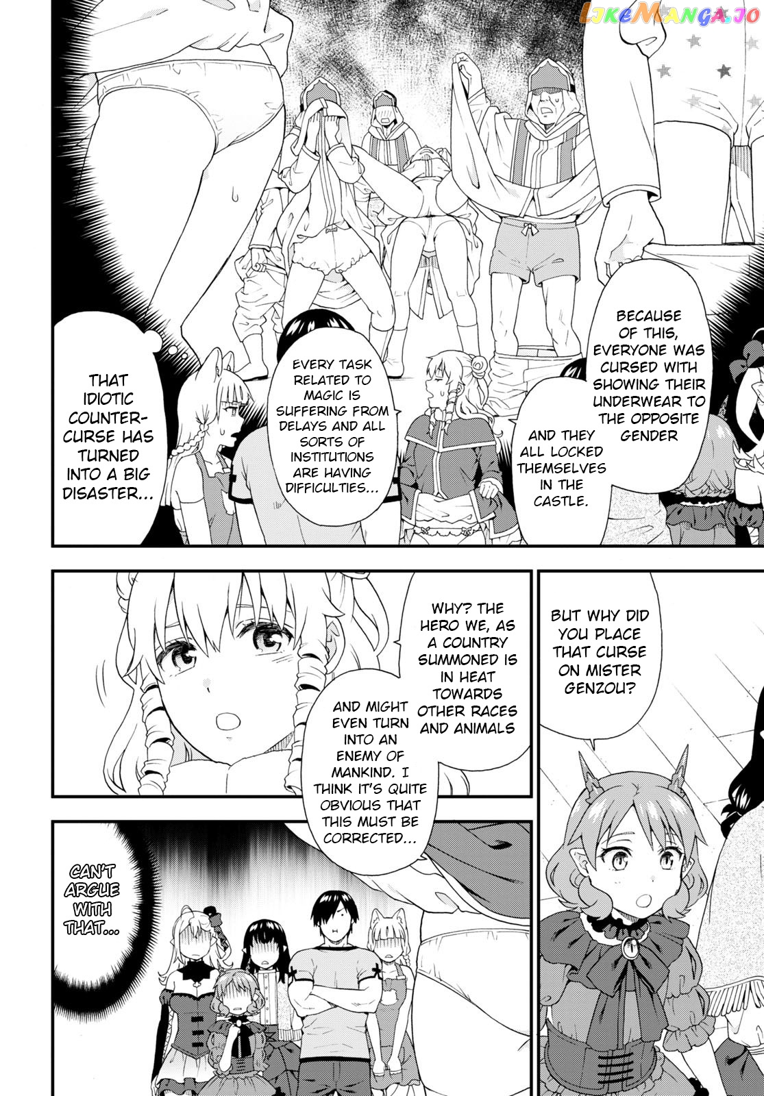 Kemono Michi (Natsume Akatsuki) chapter 54 - page 8