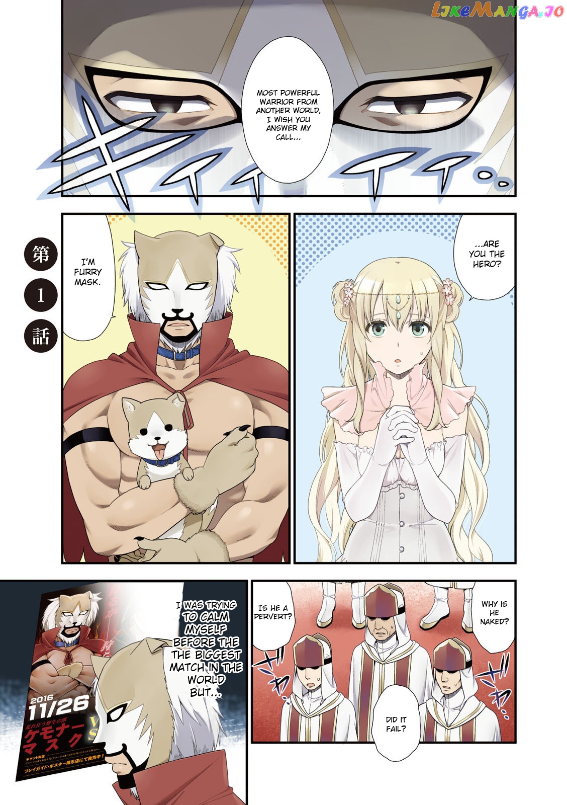 Kemono Michi (Natsume Akatsuki) chapter 1 - page 1