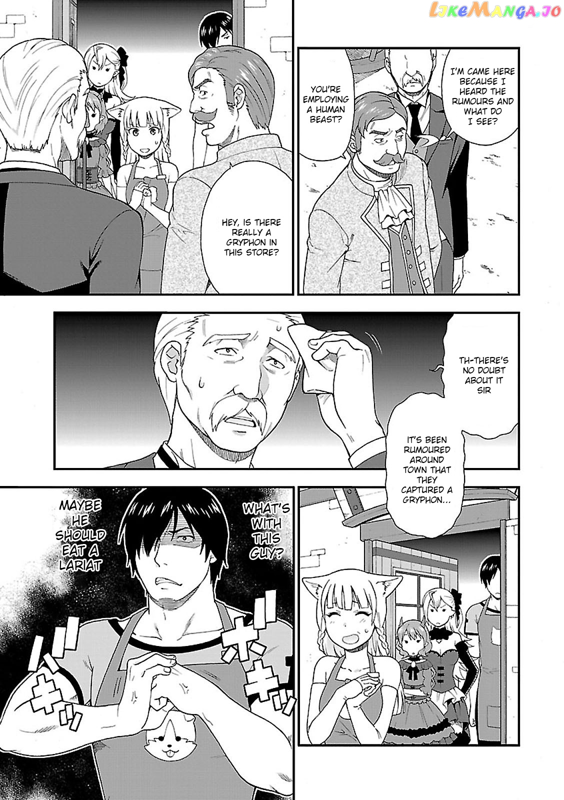 Kemono Michi (Natsume Akatsuki) chapter 1 - page 45