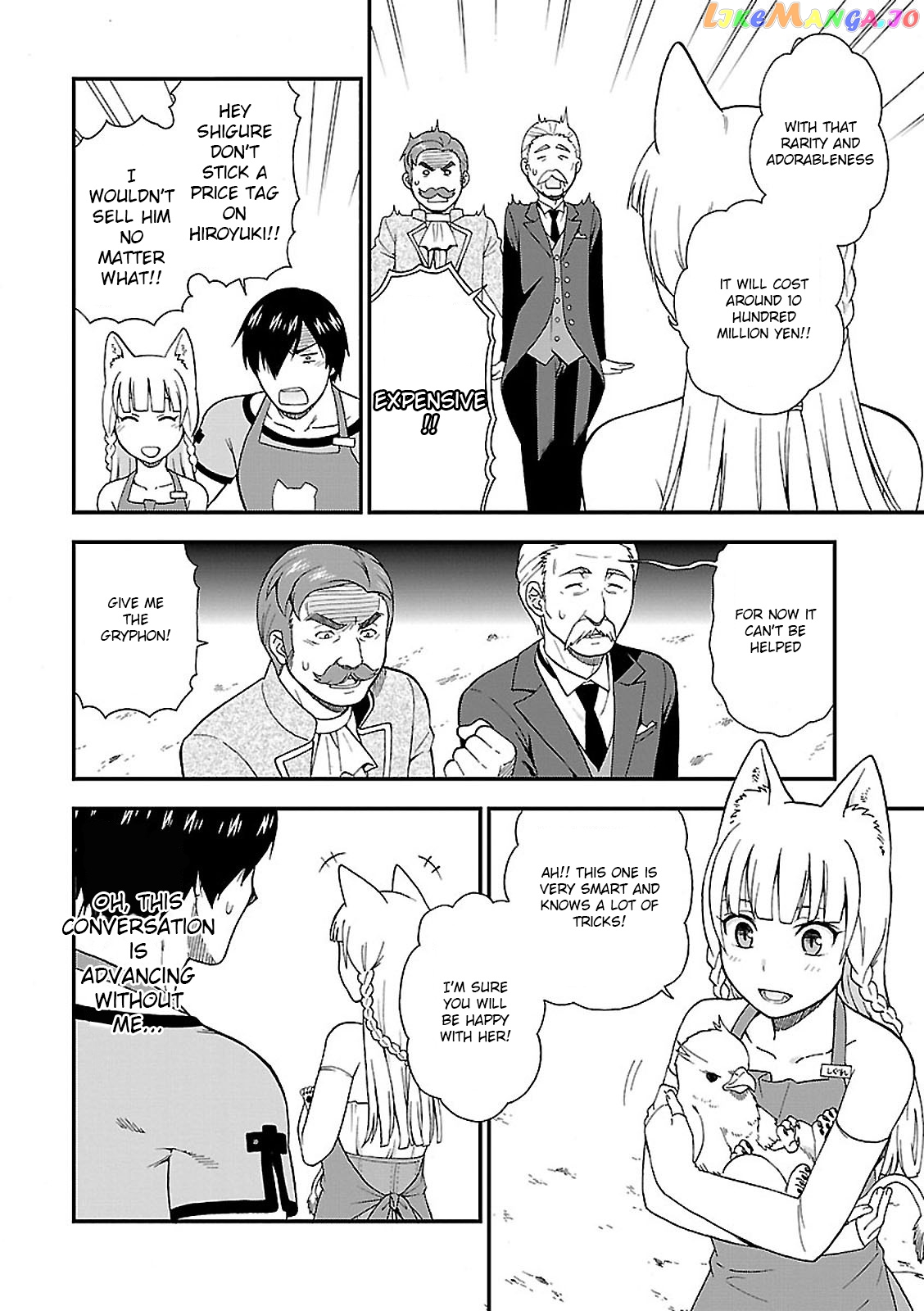 Kemono Michi (Natsume Akatsuki) chapter 1 - page 52