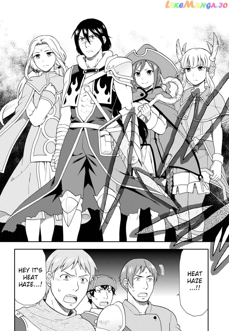 Kemono Michi (Natsume Akatsuki) chapter 13 - page 12
