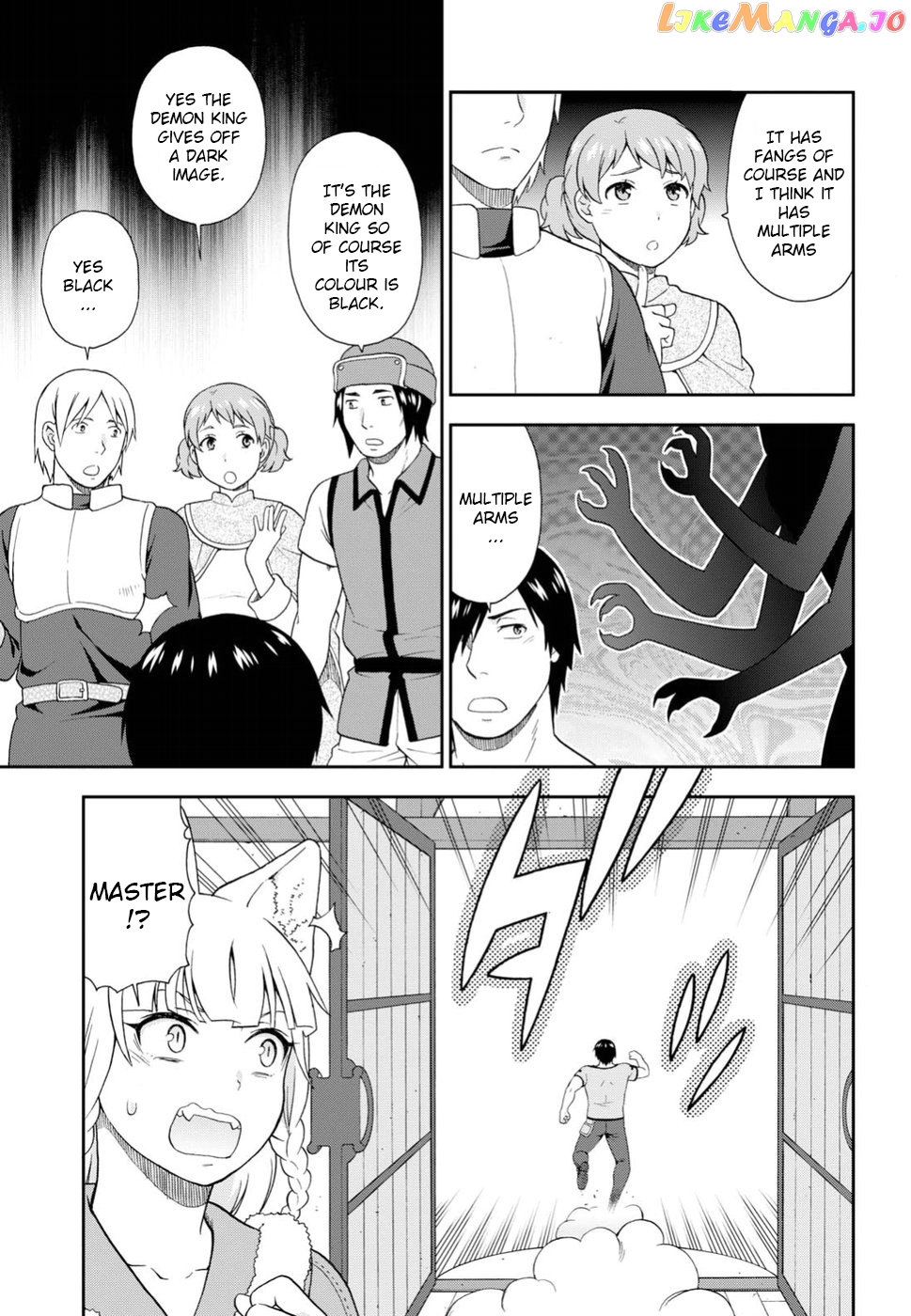 Kemono Michi (Natsume Akatsuki) chapter 13 - page 20