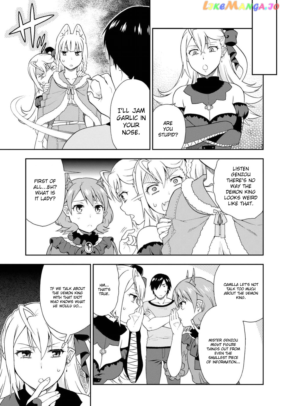 Kemono Michi (Natsume Akatsuki) chapter 13 - page 22