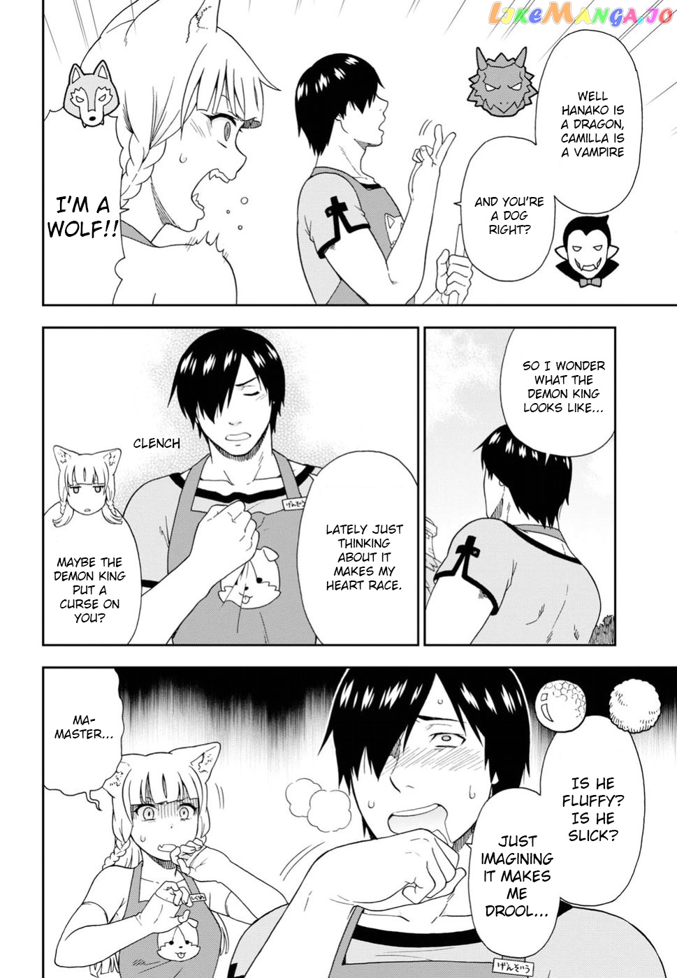 Kemono Michi (Natsume Akatsuki) chapter 13 - page 4