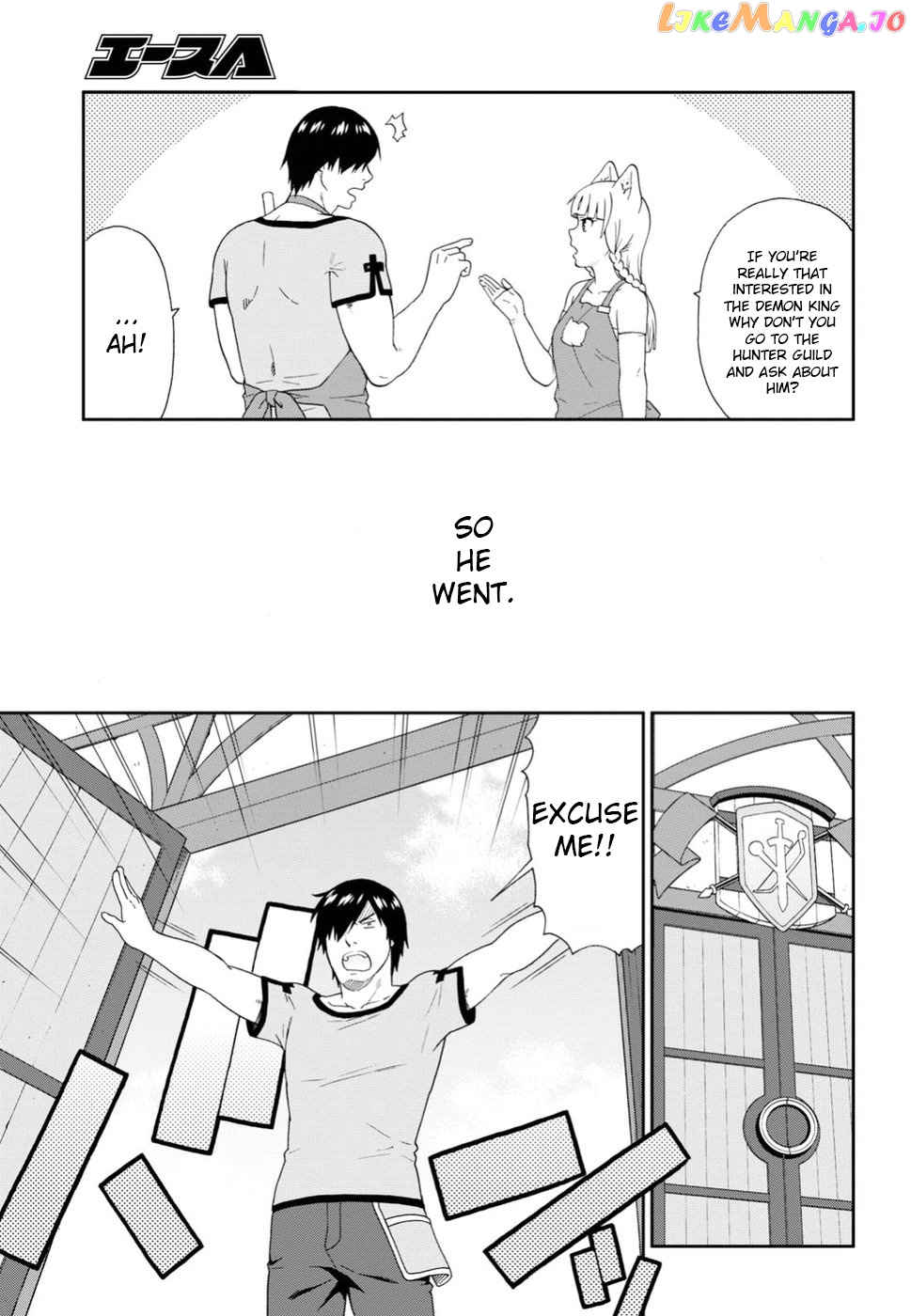 Kemono Michi (Natsume Akatsuki) chapter 13 - page 5