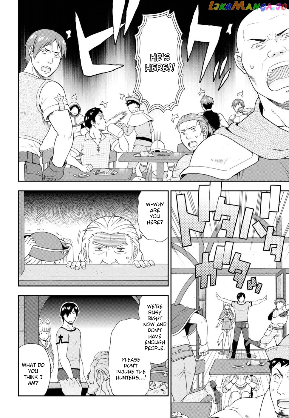 Kemono Michi (Natsume Akatsuki) chapter 13 - page 6