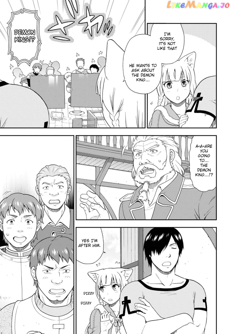 Kemono Michi (Natsume Akatsuki) chapter 13 - page 7