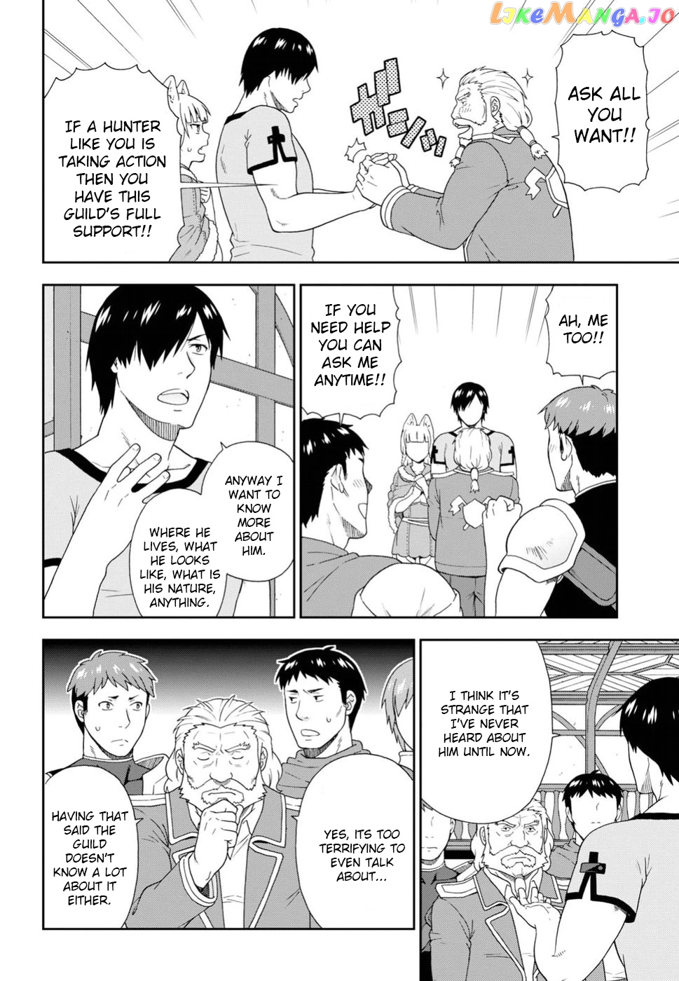 Kemono Michi (Natsume Akatsuki) chapter 13 - page 8