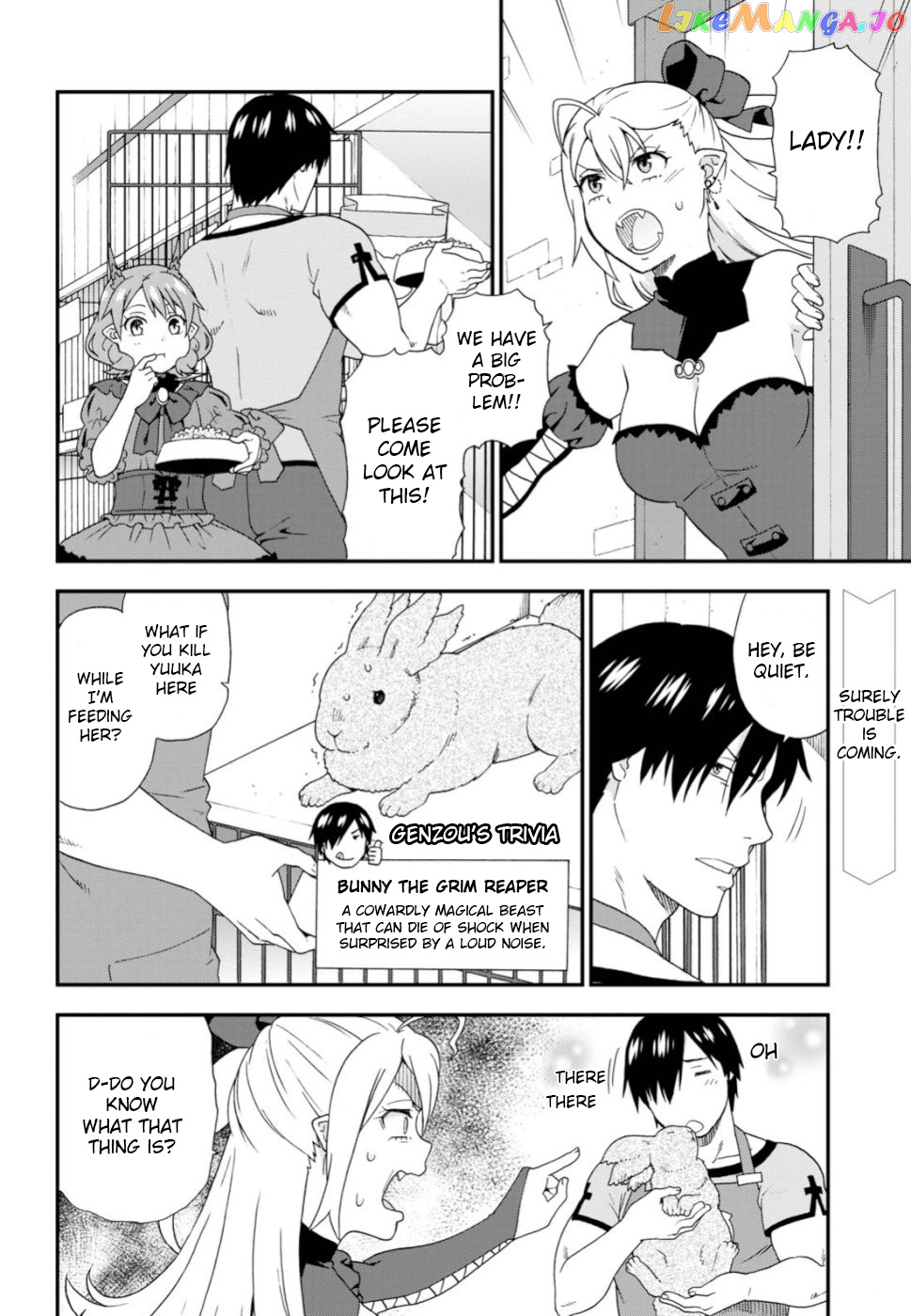 Kemono Michi (Natsume Akatsuki) chapter 29.6 - page 2
