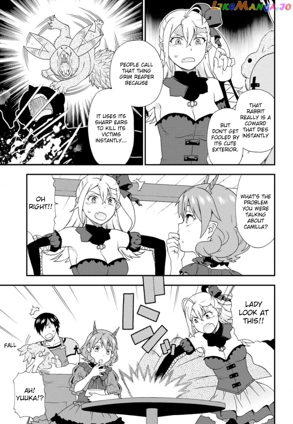 Kemono Michi (Natsume Akatsuki) chapter 29.6 - page 3