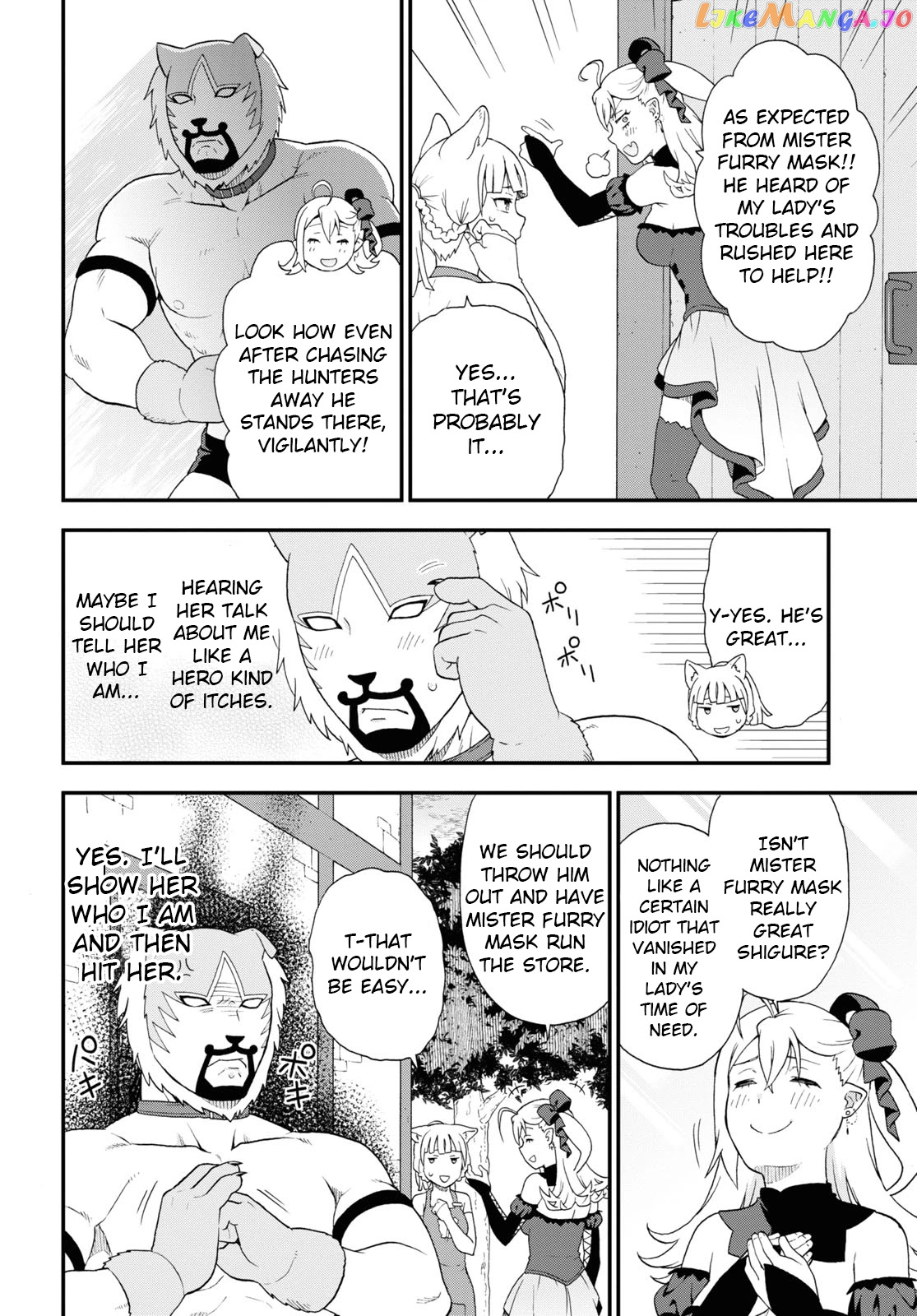 Kemono Michi (Natsume Akatsuki) chapter 43 - page 12
