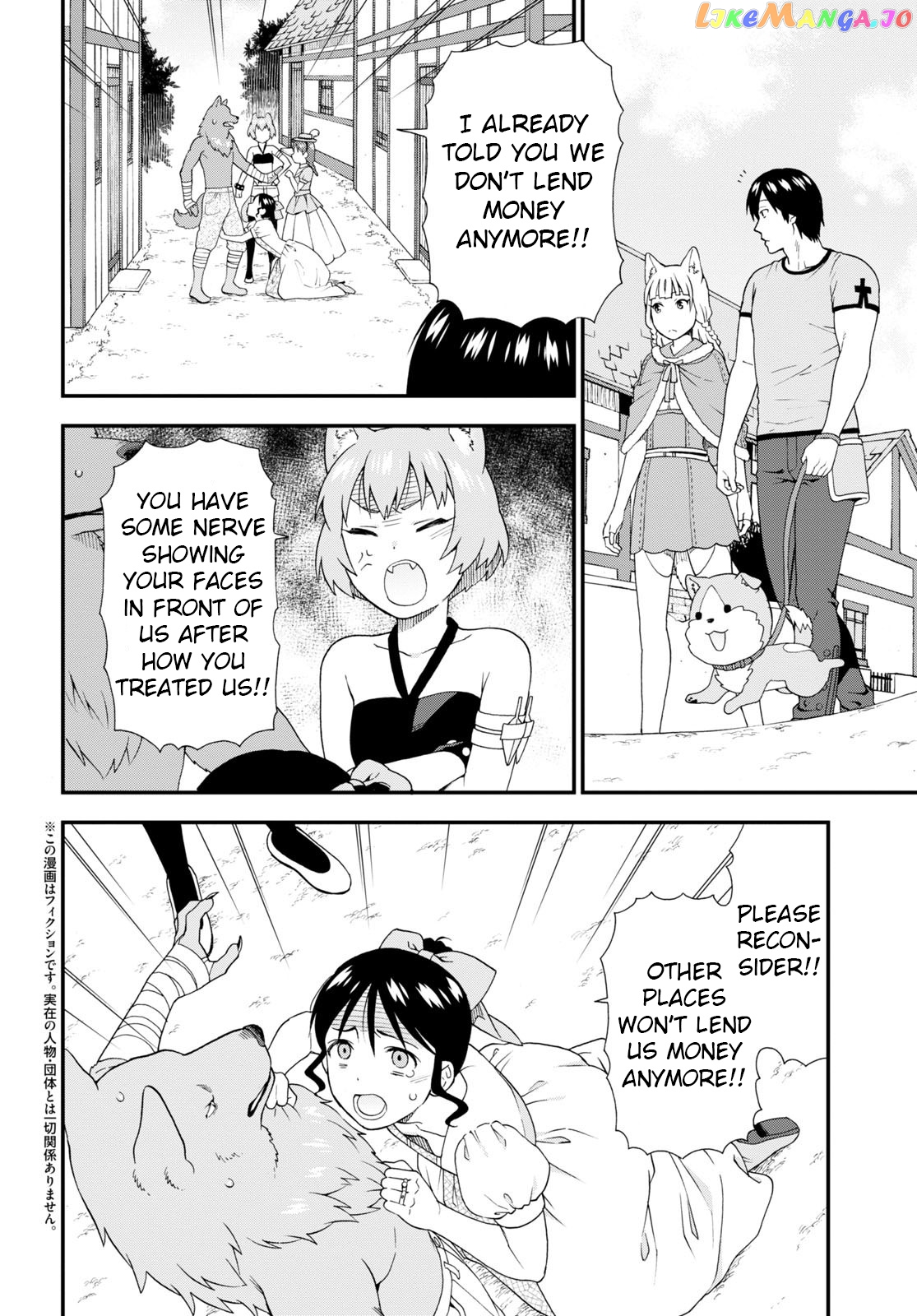 Kemono Michi (Natsume Akatsuki) chapter 54.5 - page 2