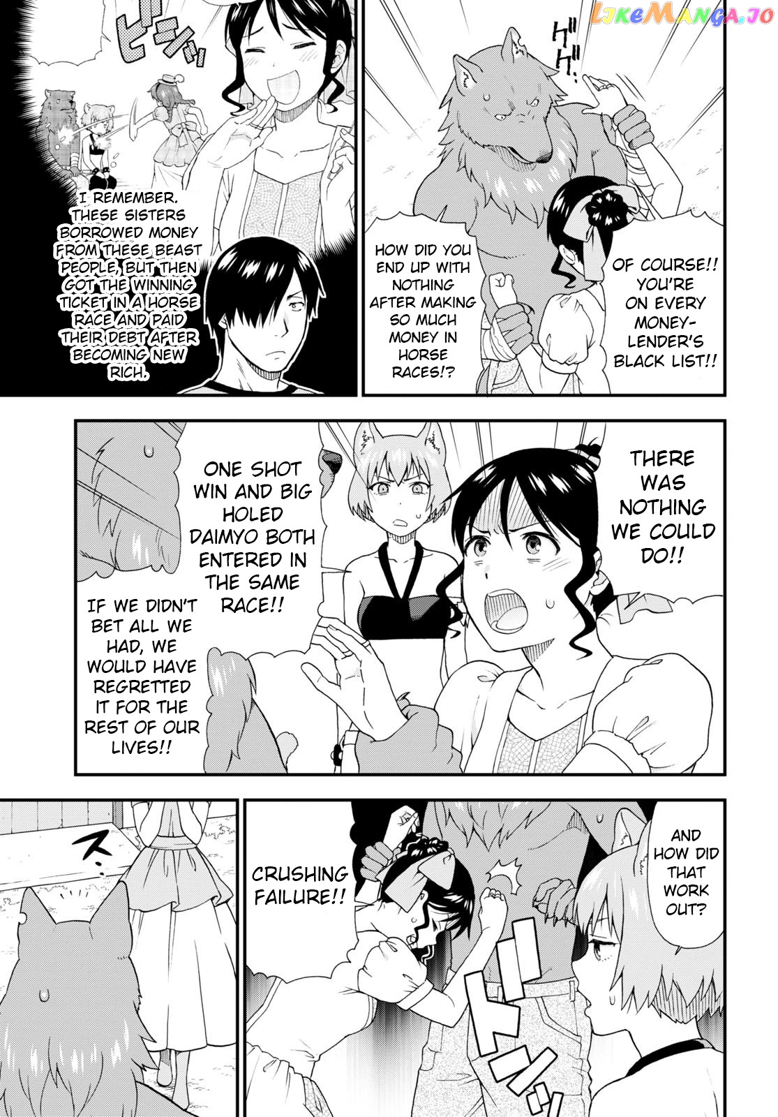 Kemono Michi (Natsume Akatsuki) chapter 54.5 - page 3