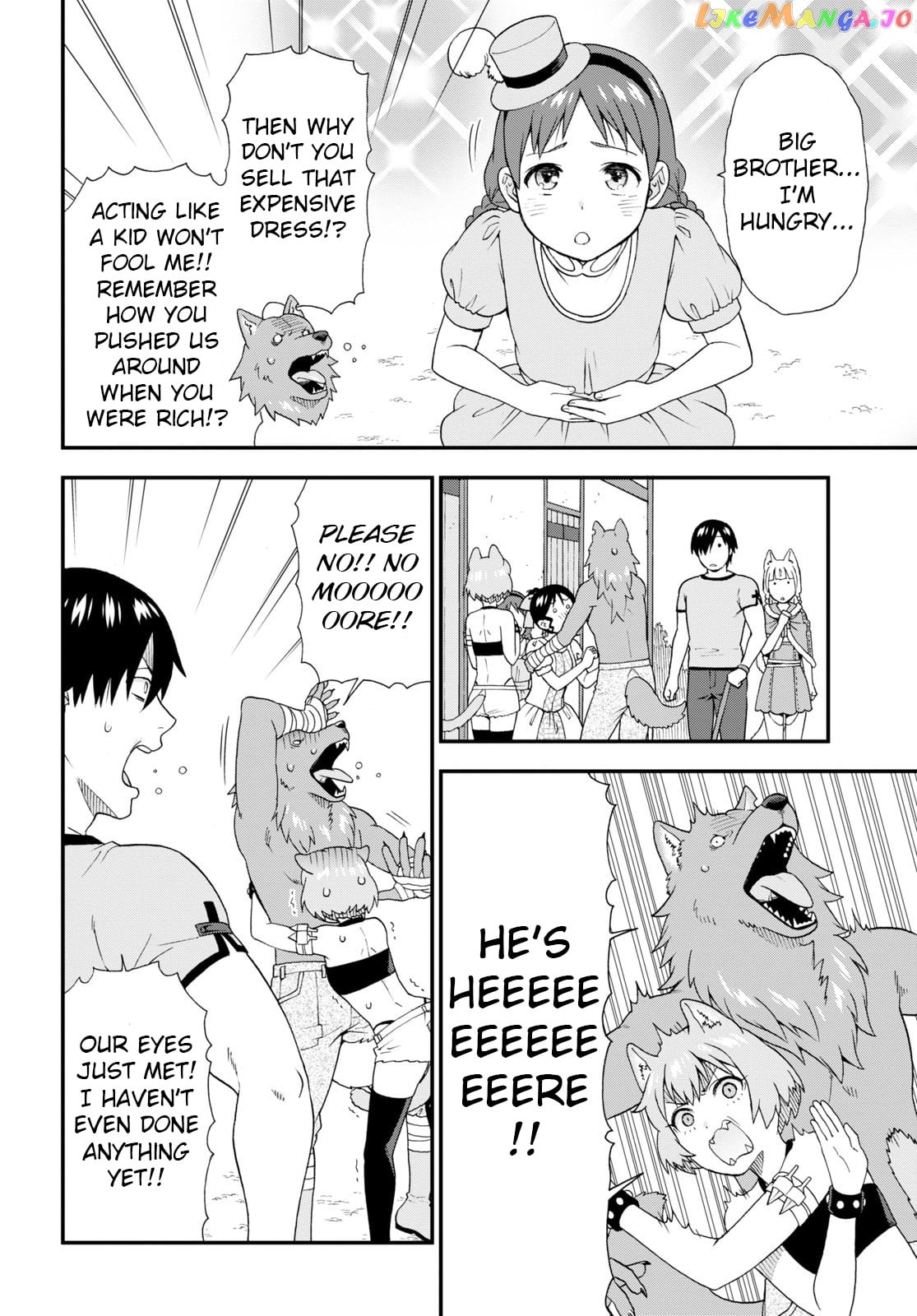 Kemono Michi (Natsume Akatsuki) chapter 54.5 - page 4