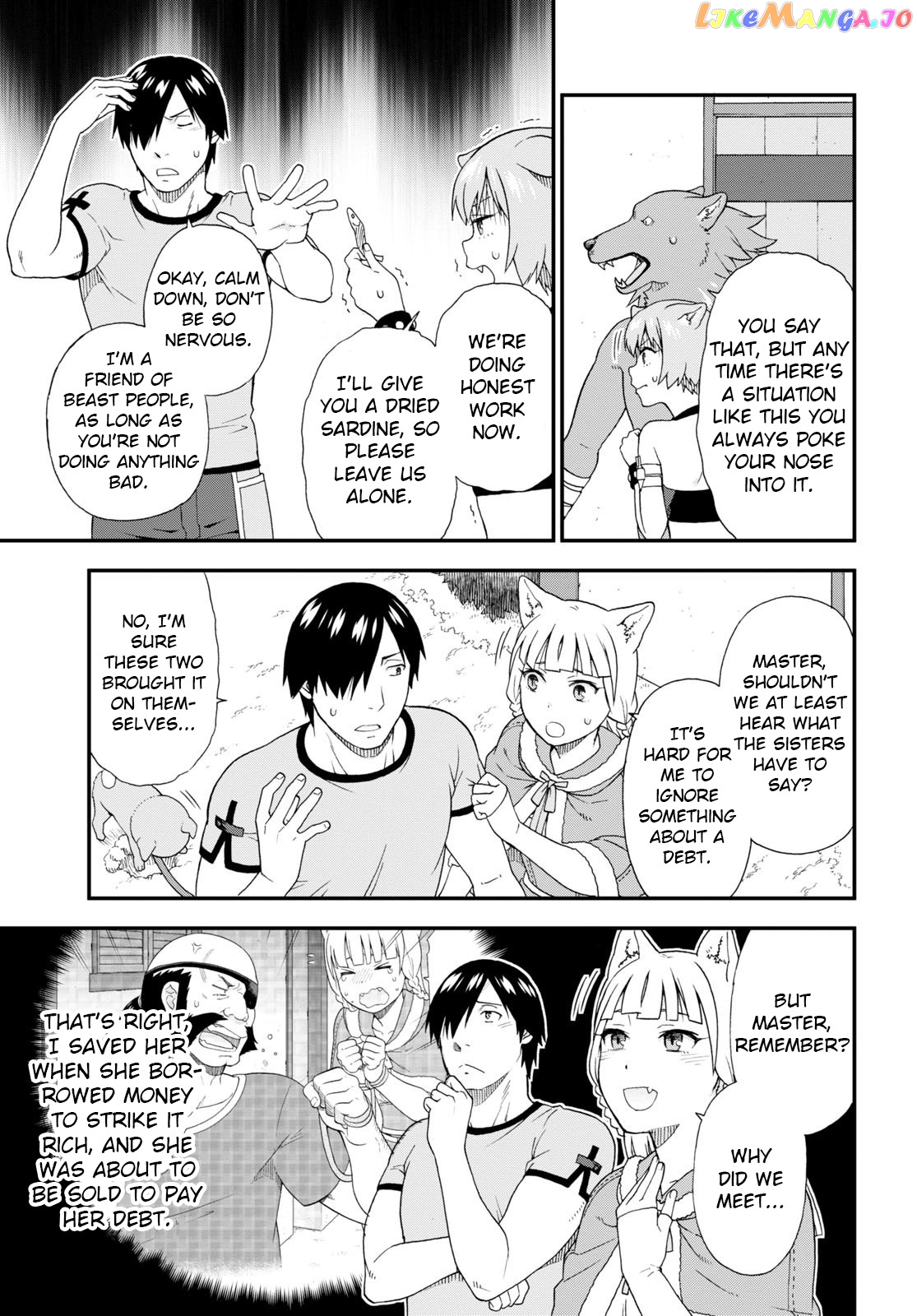 Kemono Michi (Natsume Akatsuki) chapter 54.5 - page 5