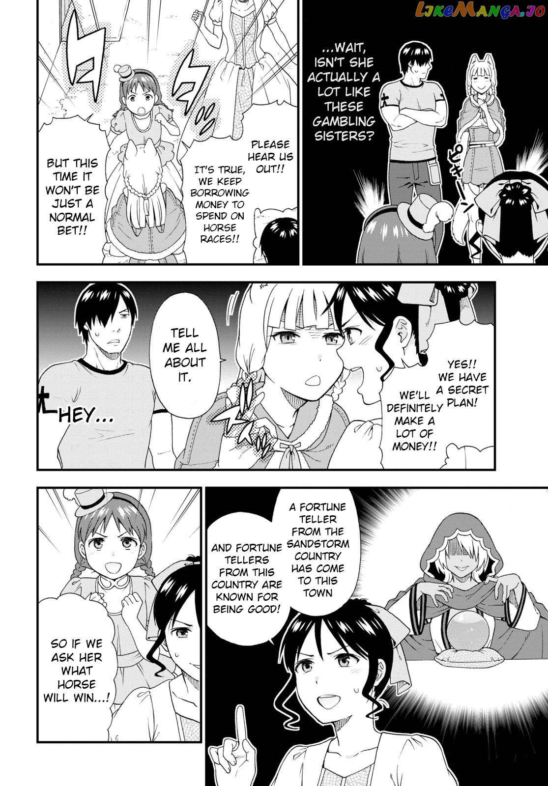 Kemono Michi (Natsume Akatsuki) chapter 54.5 - page 6
