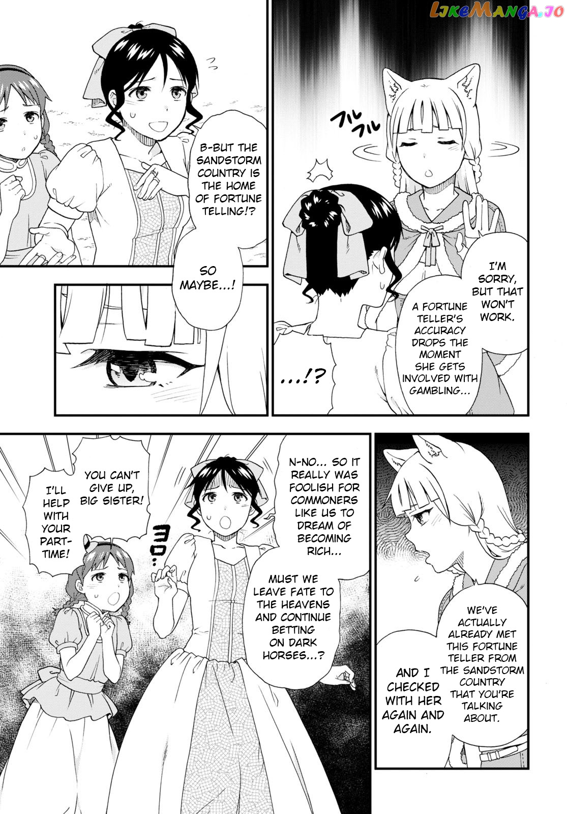 Kemono Michi (Natsume Akatsuki) chapter 54.5 - page 7