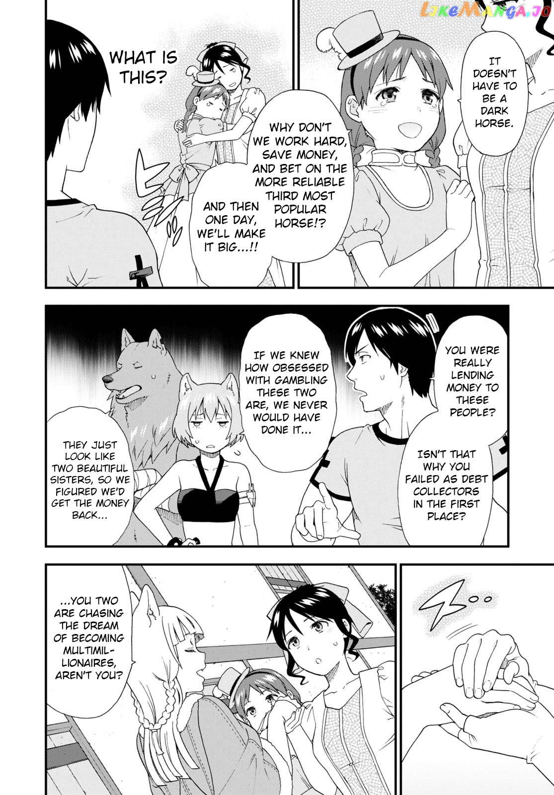 Kemono Michi (Natsume Akatsuki) chapter 54.5 - page 8