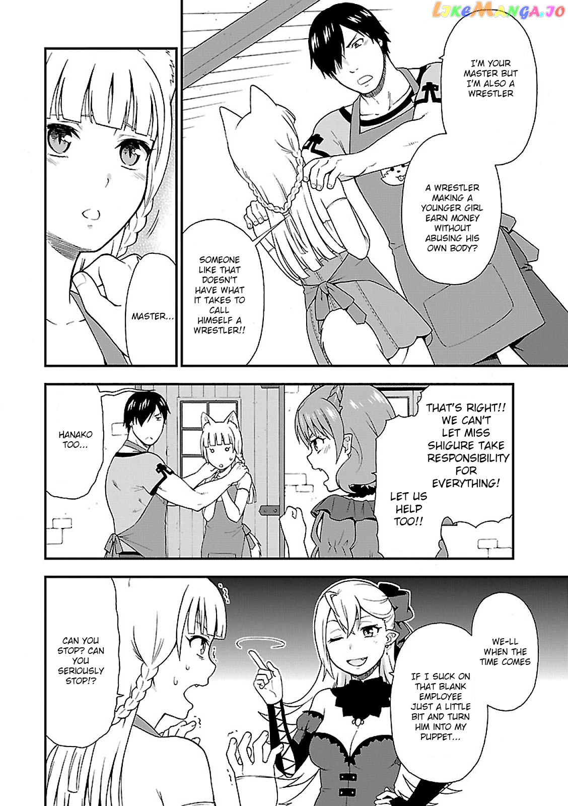 Kemono Michi (Natsume Akatsuki) chapter 2 - page 16