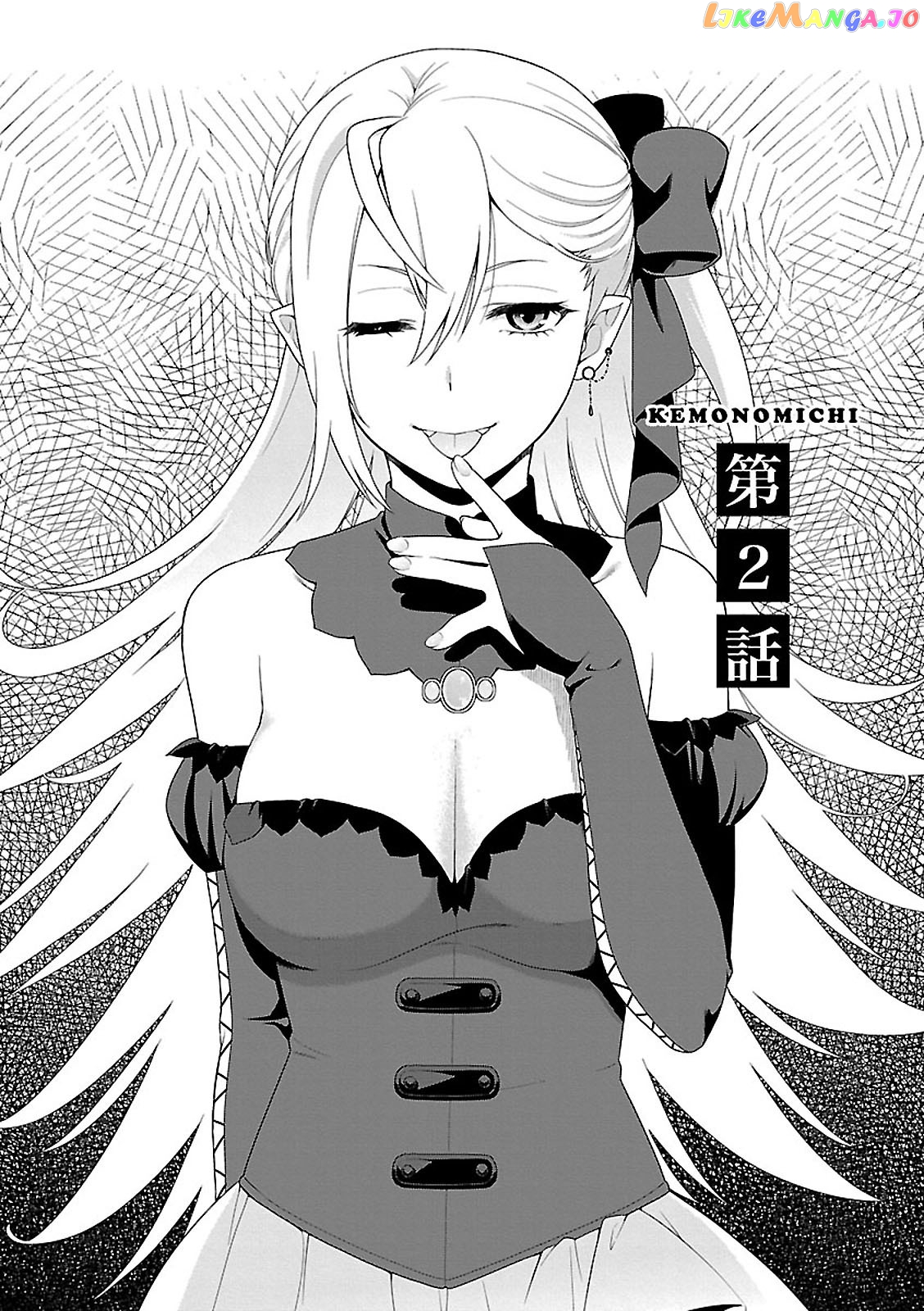 Kemono Michi (Natsume Akatsuki) chapter 2 - page 2